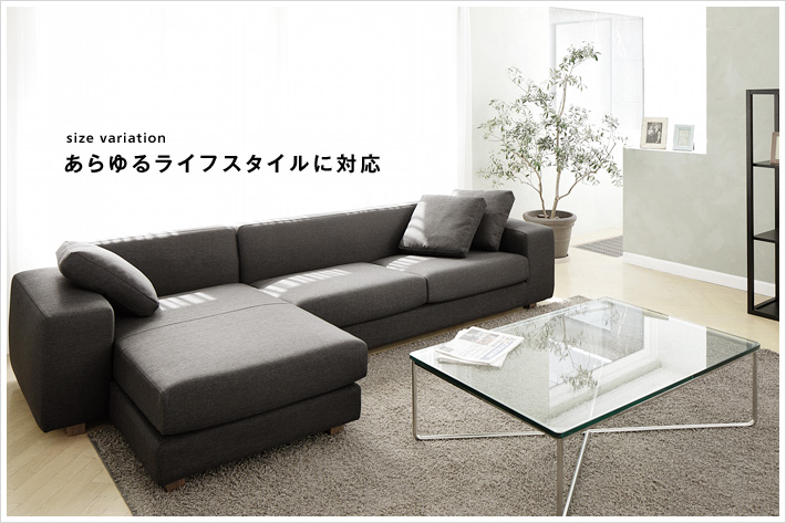 お部屋に似合う適切なサイズを選べます。：Decibel Traditional｜日本 