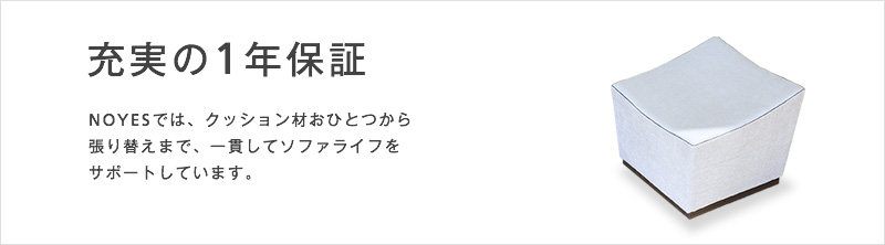 充実の1年保証のMuseum