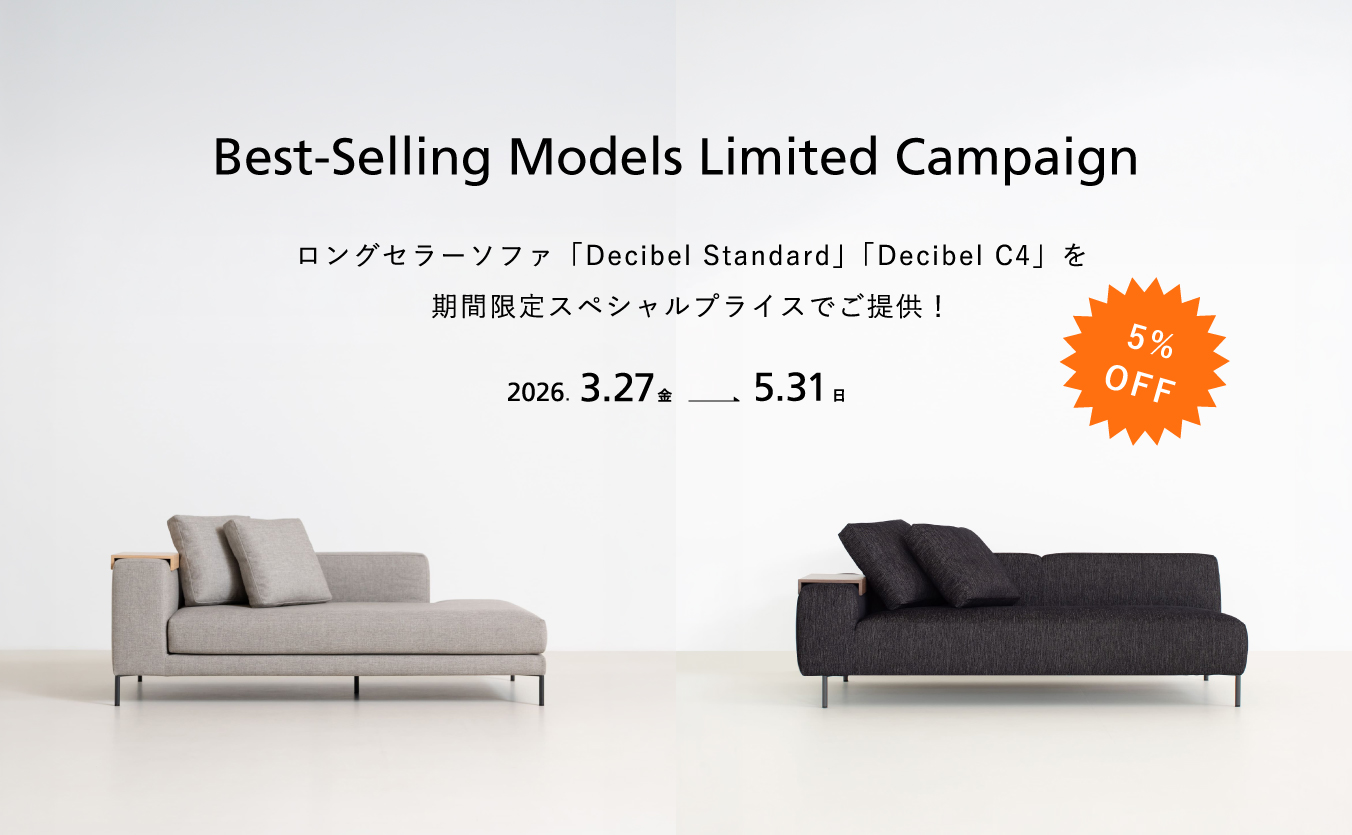 オーナー様限定キャンペーンのご案内