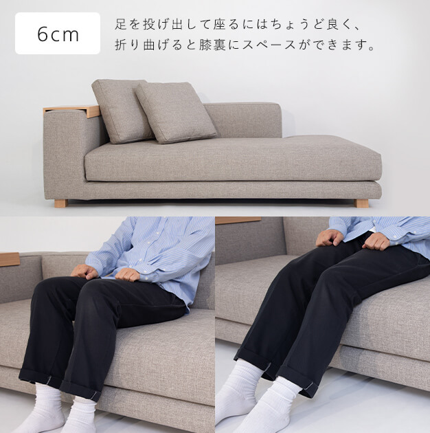 Decibel Standard 2人掛けカウチソファセット」 製品詳細ページ | 日本 