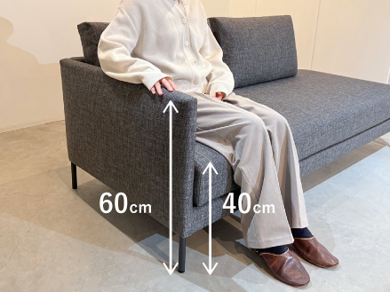 座面高さ40cm/ひじ高さ60cm