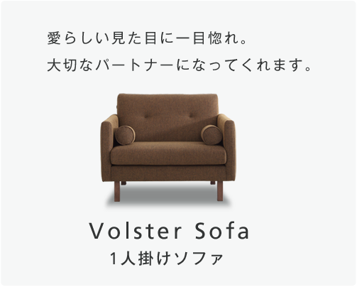 Volster Sofa