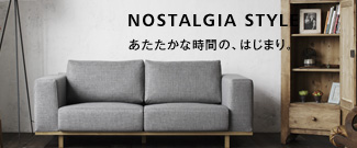 NOSTALGIA STYLE 穏やかな時間に、包まれる。