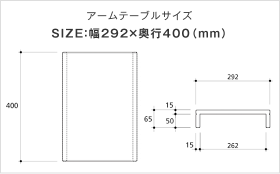 Decibel EX Feather アームテーブルが標準装備 | 国産ソファブランド NOYES