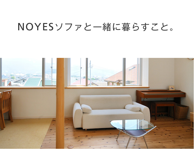 ノイエス NOYES marucco 1人用ソファ 単体コーナー ソファ 独特な mxmf