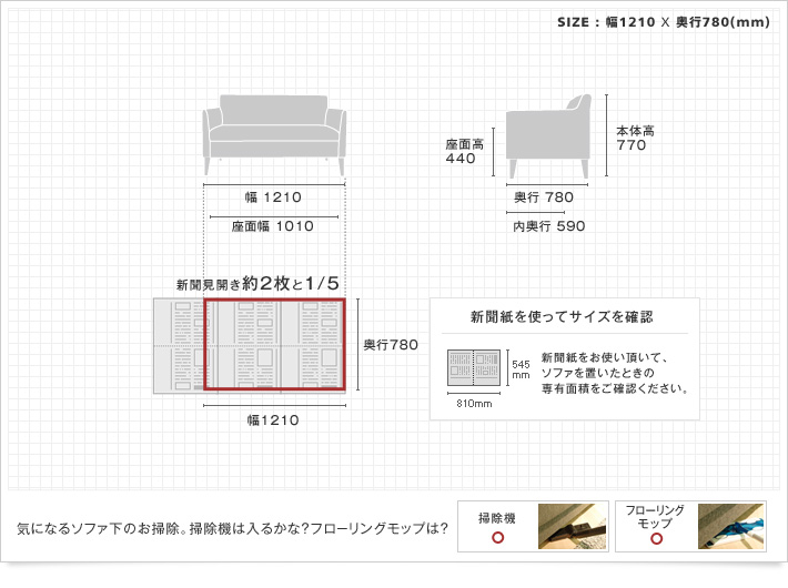 代引き不可 NO YES New MK603ソファ フルカバー 定価11 - ソファ